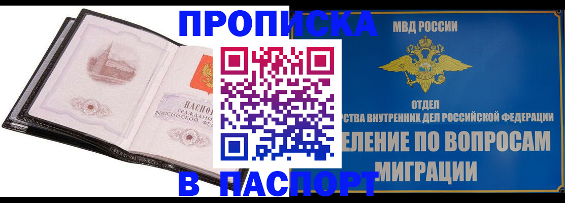 временная регистрация госуслуги в Великих Луках